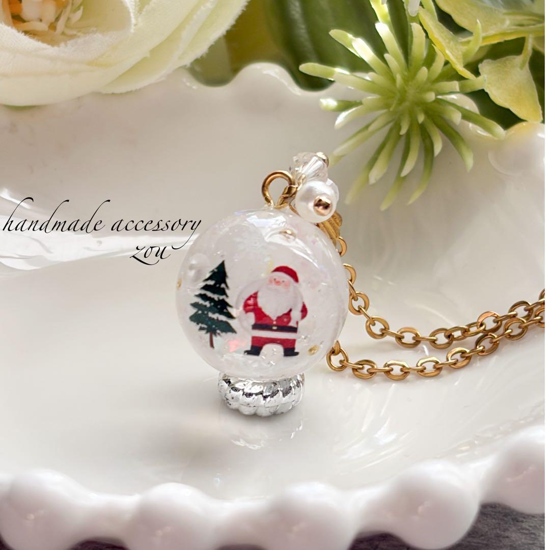 ＊メル30077ぺ－ジ＊