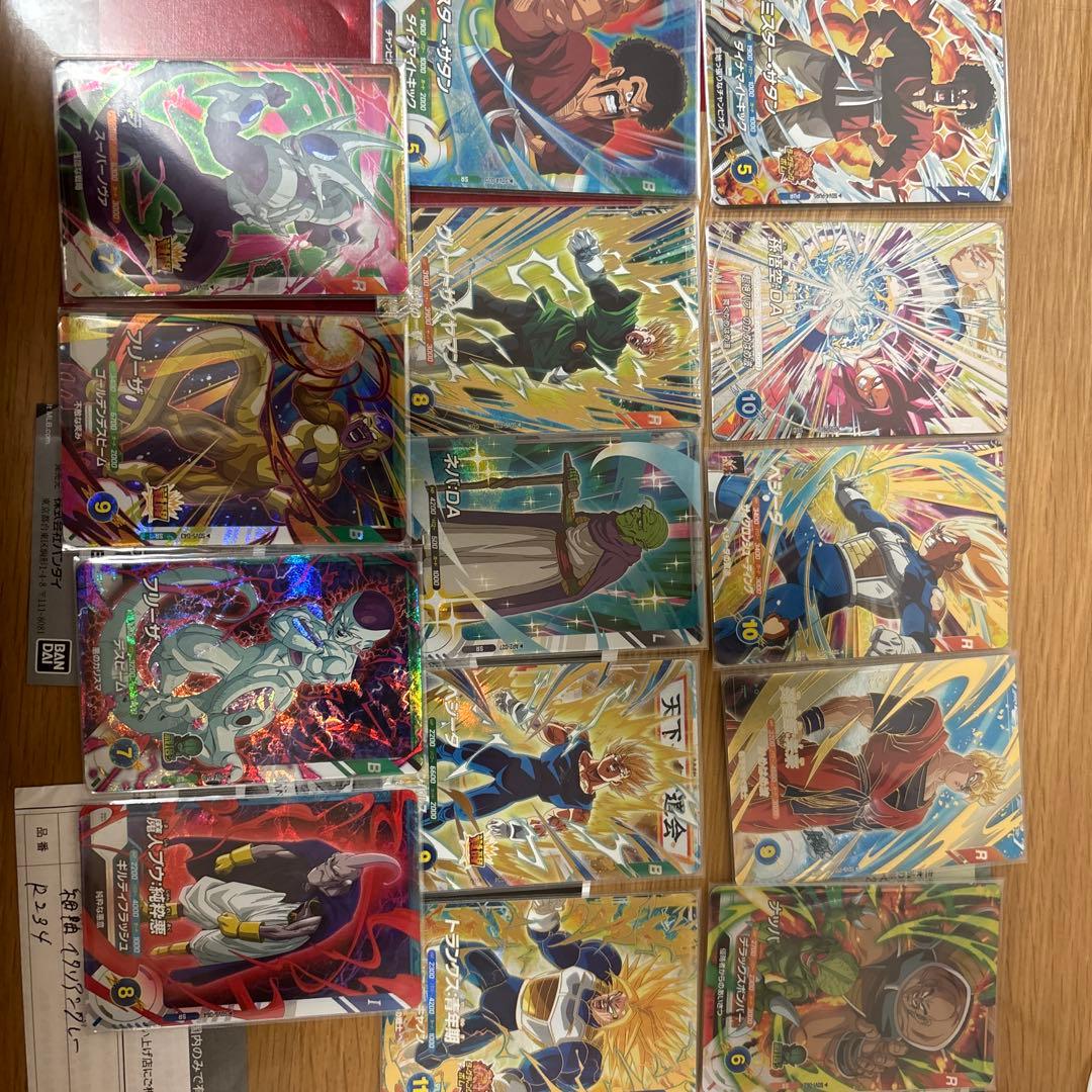 ドラゴンボールダイバーズ引退品
