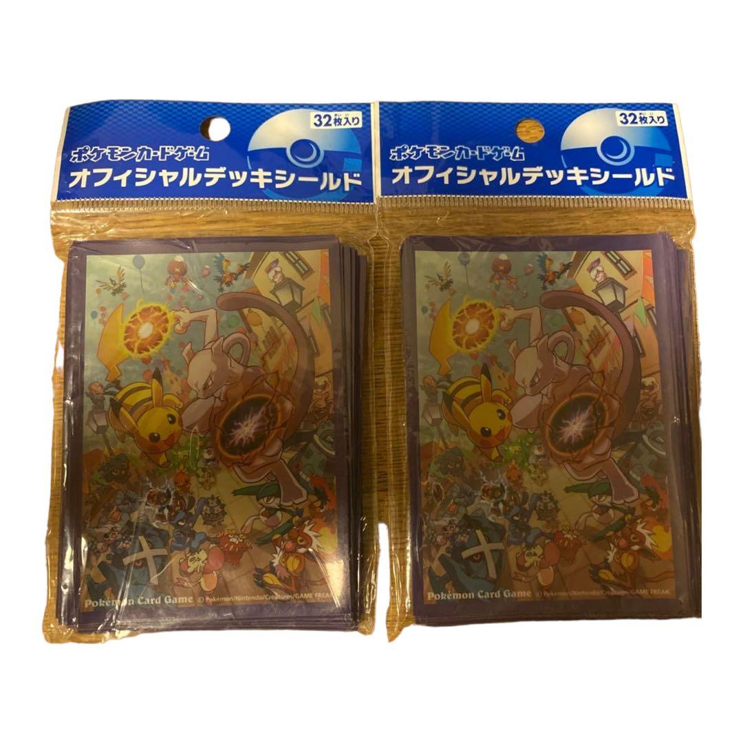 ポケモンカード　オフィシャルデッキシールド　carnival 32枚入2個セット