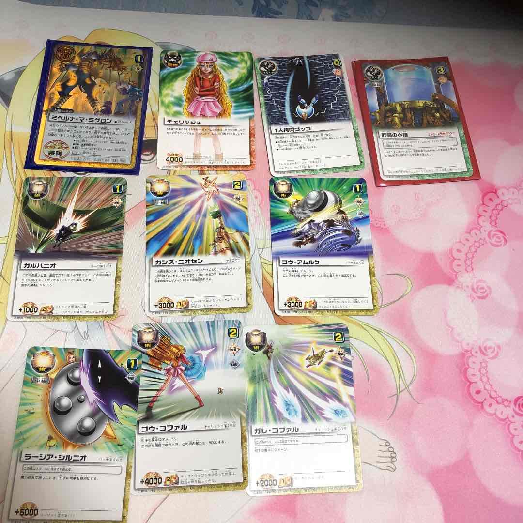 金色のガッシュベル カード レアカード バラ売り