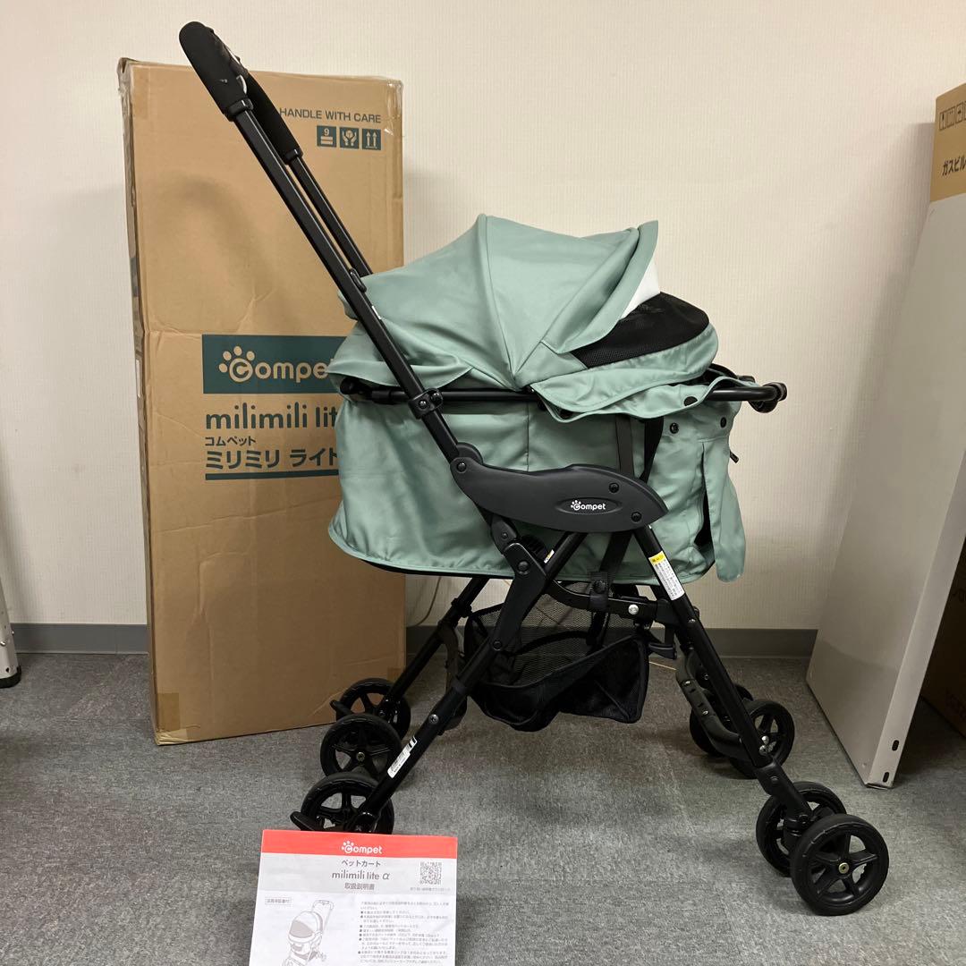 美品　compet コムペット ペットカート　ミリミリライト　アルファ　a