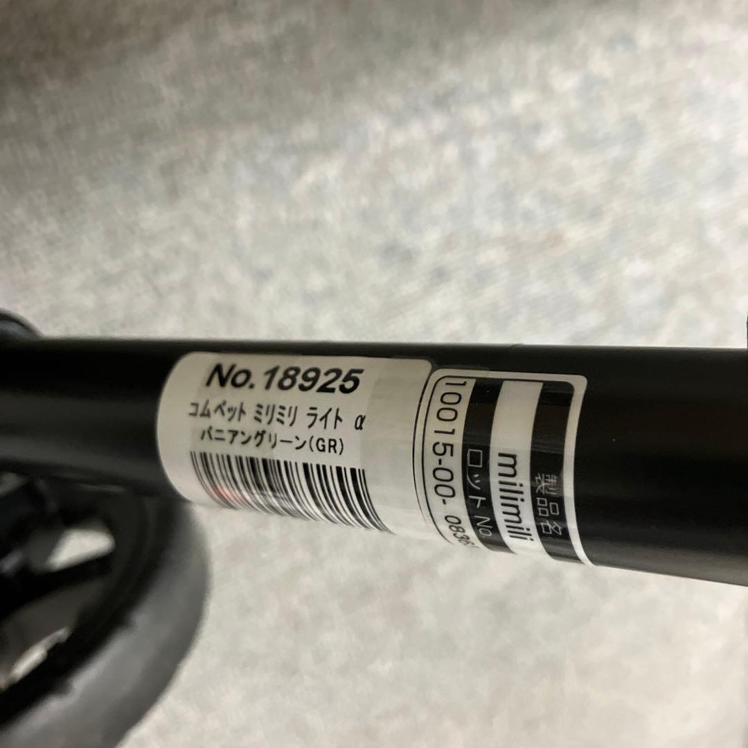 美品　compet コムペット ペットカート　ミリミリライト　アルファ　a