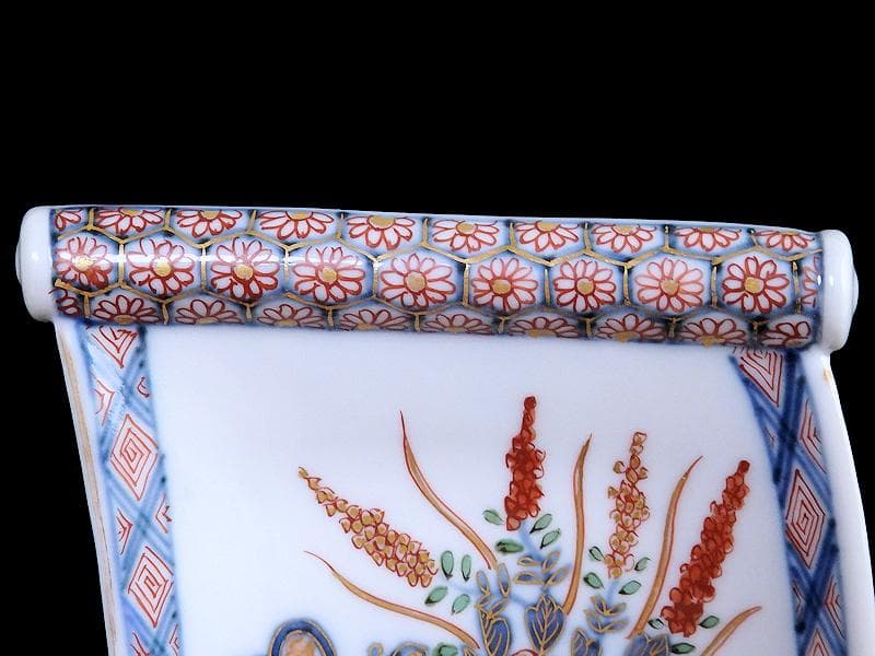 大聖寺伊万里　生け花の図　巻物型変形皿　E329AS-CQp