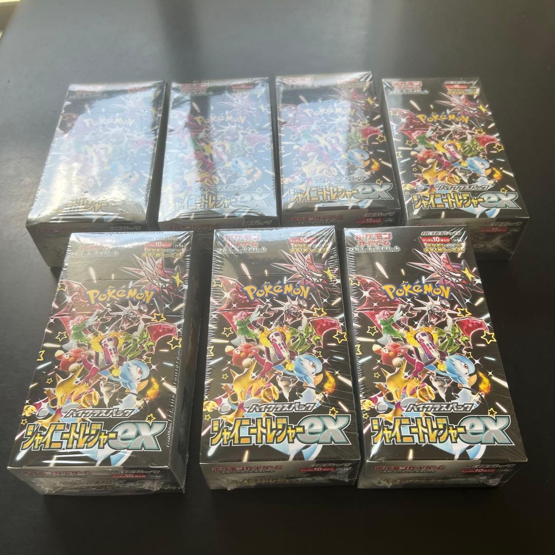 シャイニートレジャーexシュリンク付きBox7個