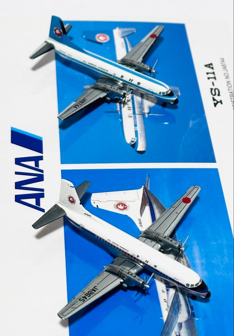 全日空商事 1/400 ANA YS-11 & YS-11A YS541103