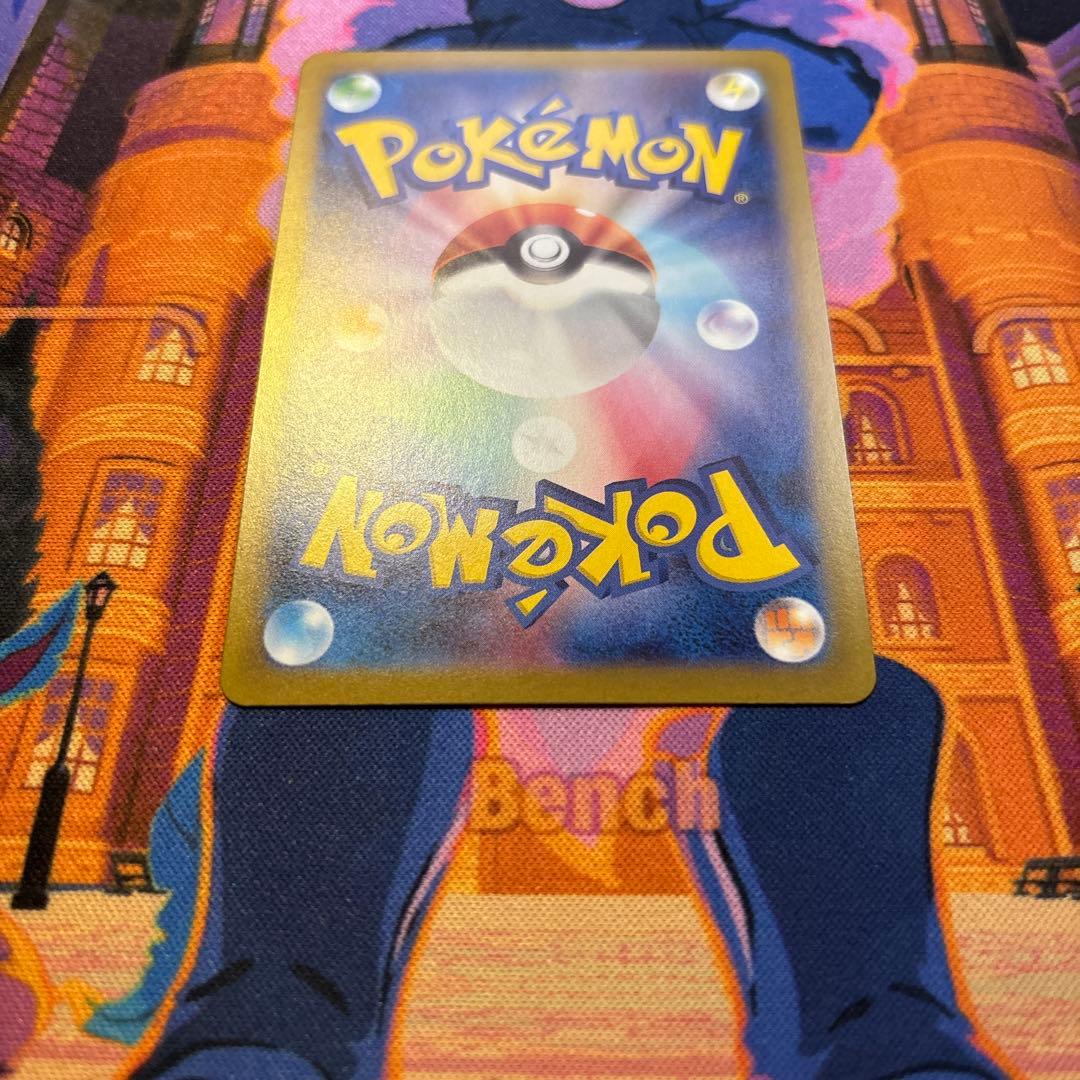 ポケモンカード メガリザードンX EX SAR 【即発送】