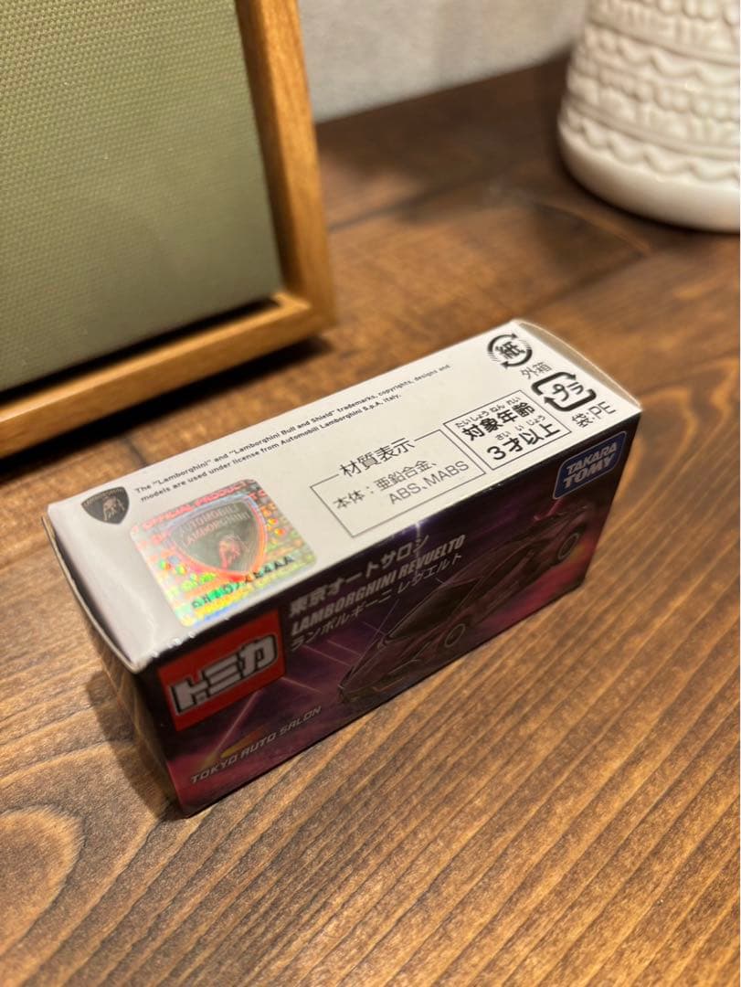 2026TOKYO auto salon 限定トミカ イニシャルＤ 17台セット