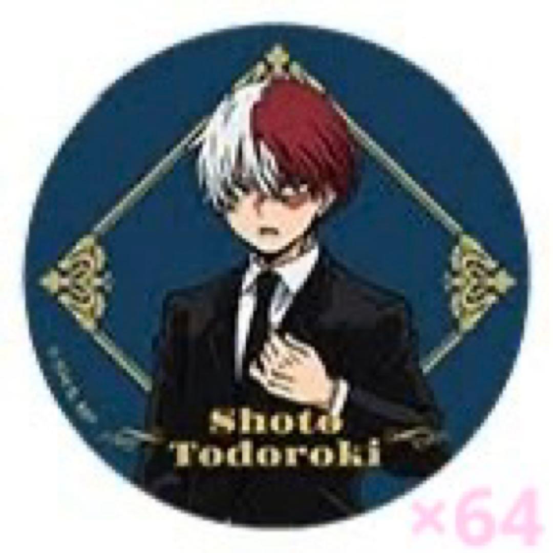 轟焦凍 スーツ 缶バッジ 日比谷シャンテ 64個