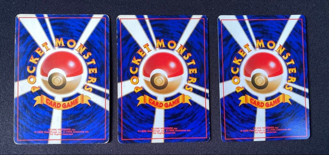 ポケモンカード旧裏 第1弾〜第4弾全257枚コンプリート　リザードン等