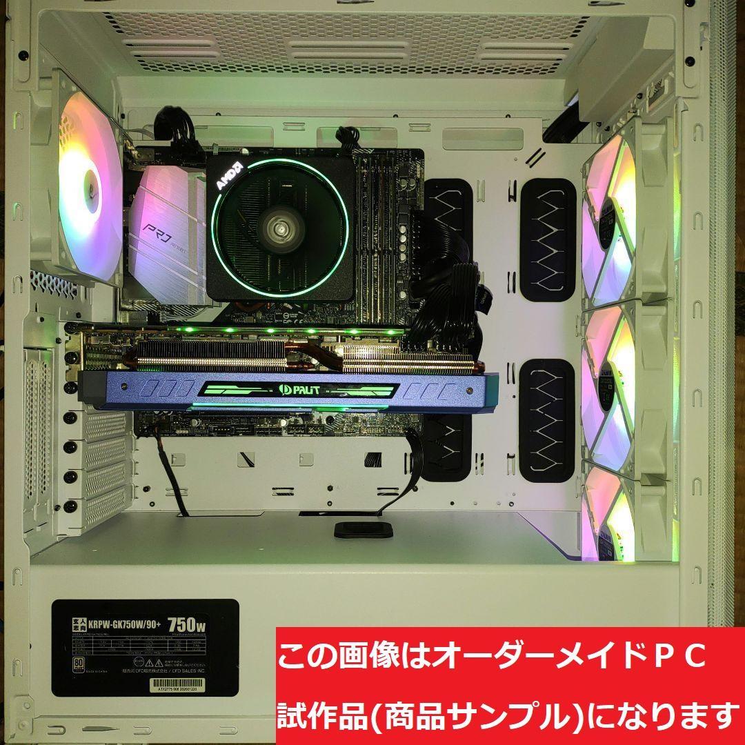 説明文必読　オーダーメイドＰＣ販売　５１