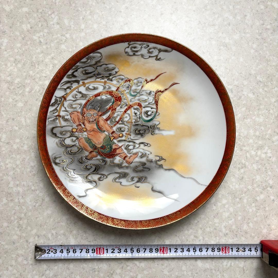九谷焼 風神雷神絵皿セット 泰仙造銘入り