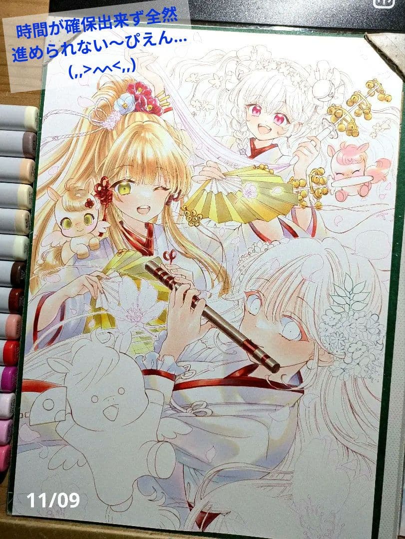 オリジナル福セット