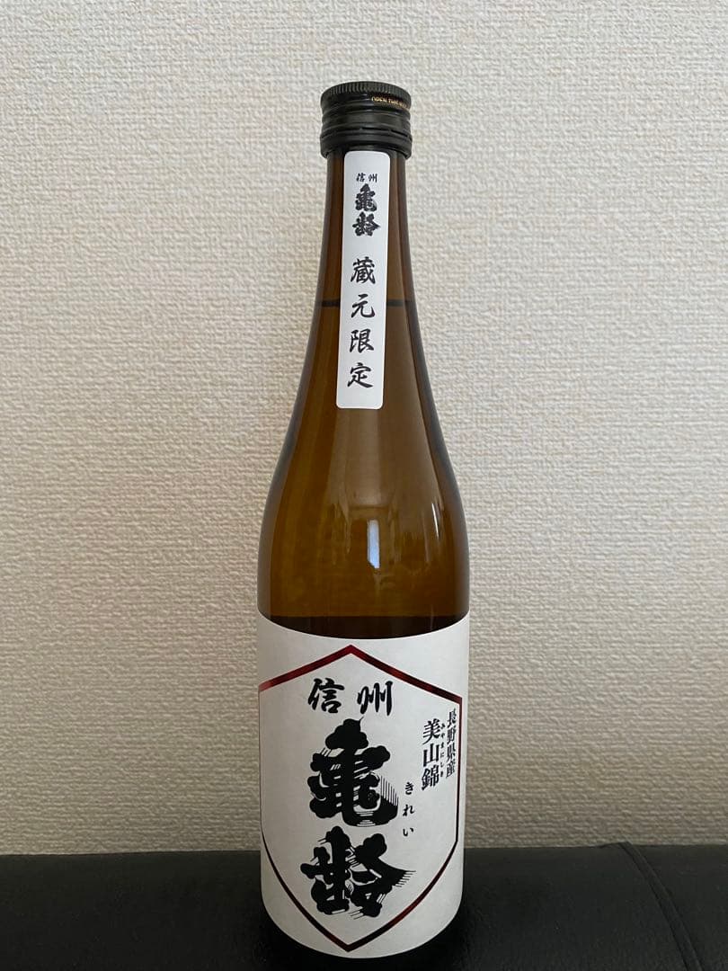 信州亀齢　特選清酒と純米吟醸酒2本飲みクラーベ