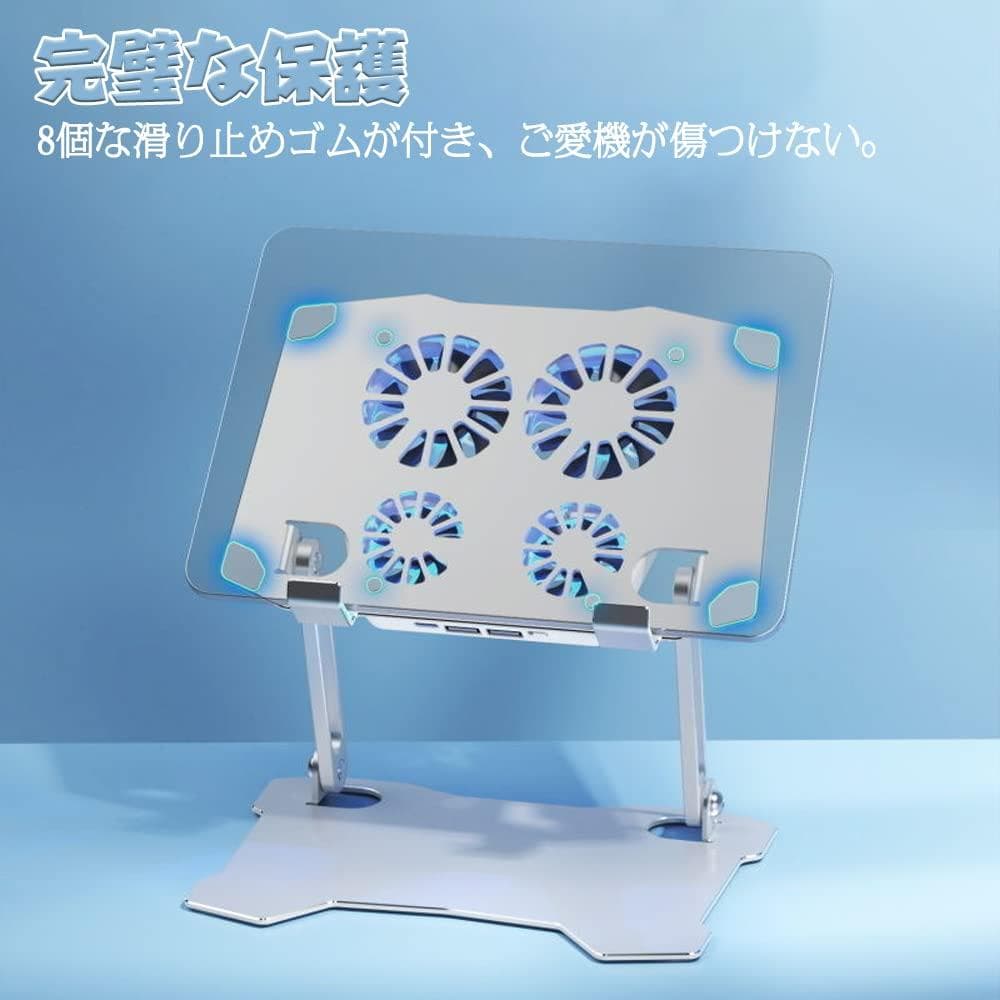 iPad 冷却ファン アルミ合金製 USBポート付き タブレットスタンド