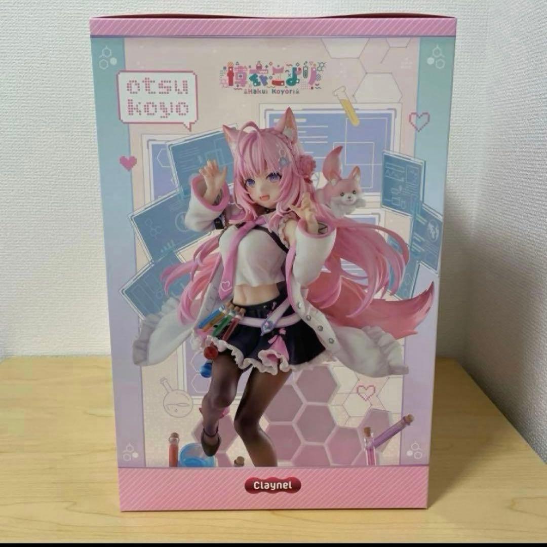 博衣こよりだよ～