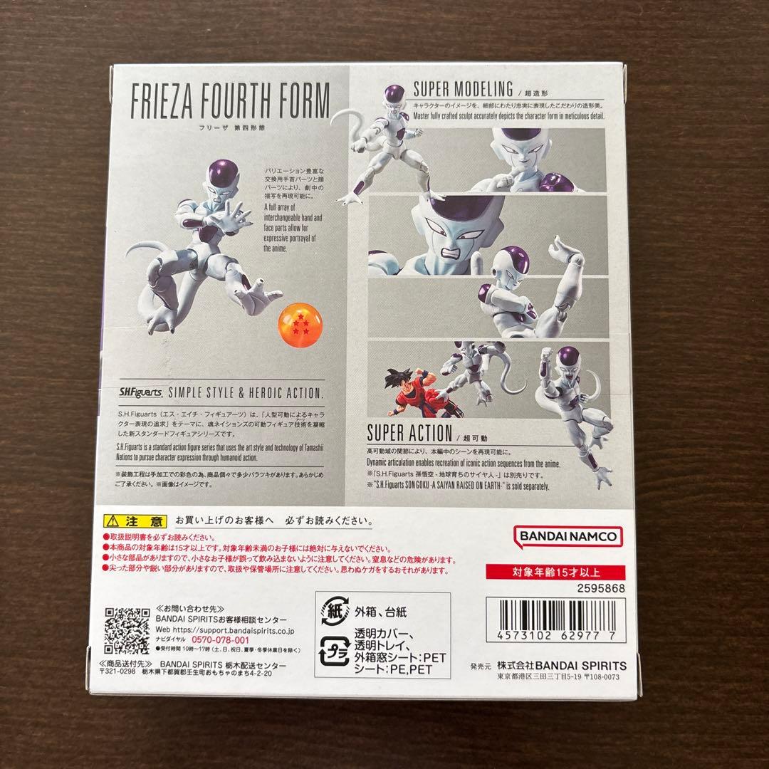 SHFiguarts フィギュアーツ ドラゴンボール ブルマ ベジータ フリーザ