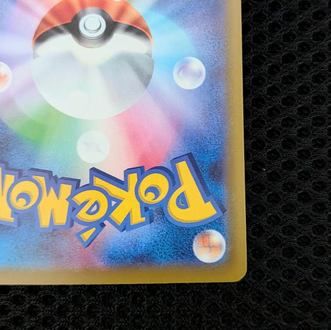 【値下げしました！！】ポケモンカードゲーム ヨコハマのピカチュウ プロモ