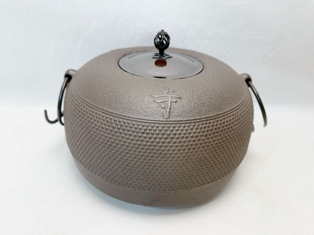 ほぼ未使用 茶道具 釜師 菊地政光造 園城寺釜 釜鐶付き 釜印 茶釜 共箱