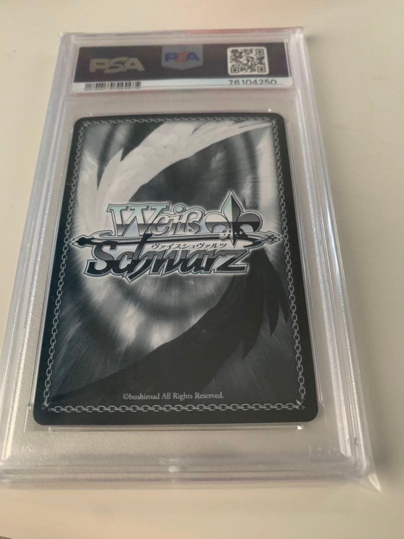 未来へ一緒に 宝鐘マリン ssp psa10