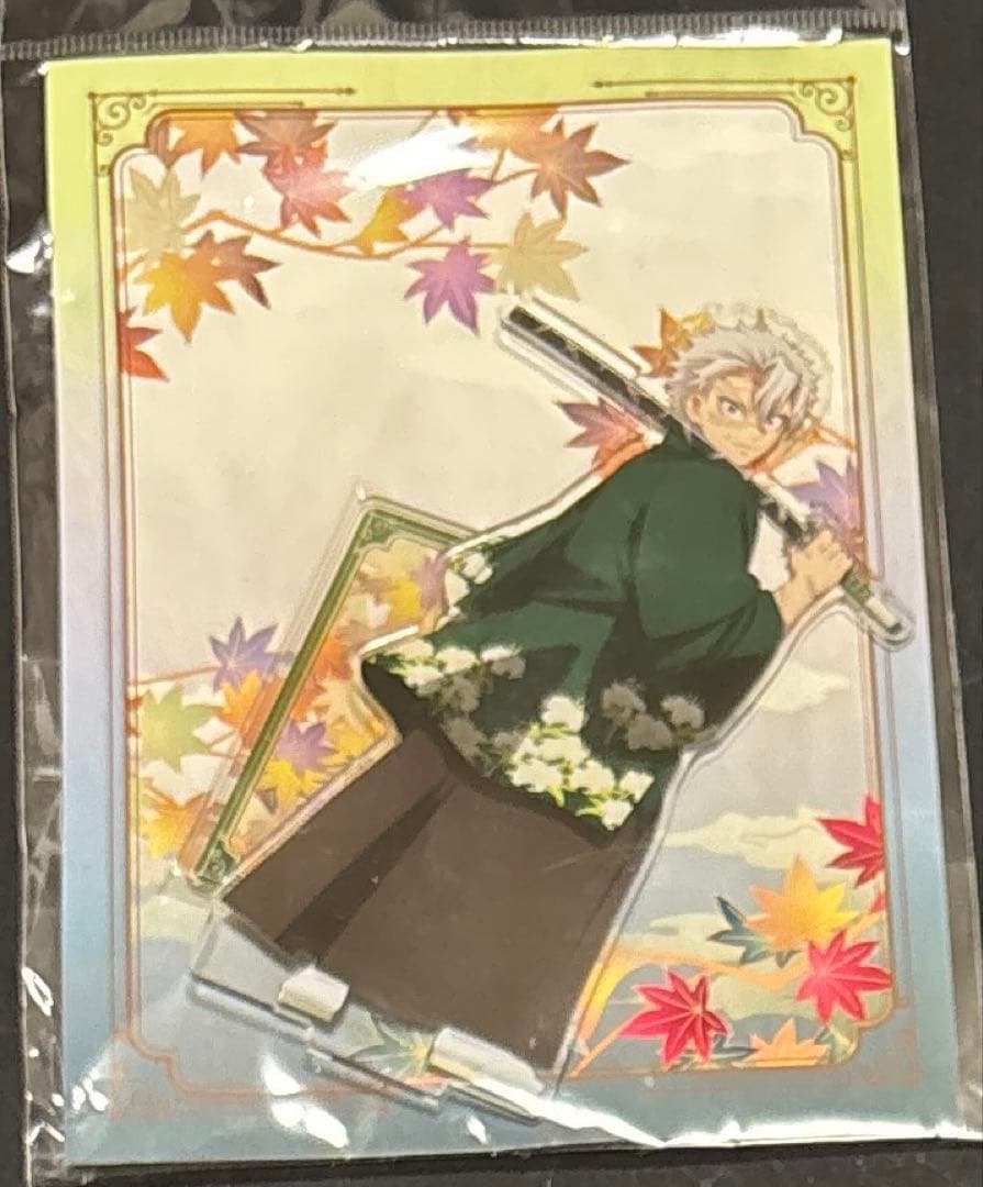 鬼滅の刃 京まふ アクリルスタンド 不死川実弥