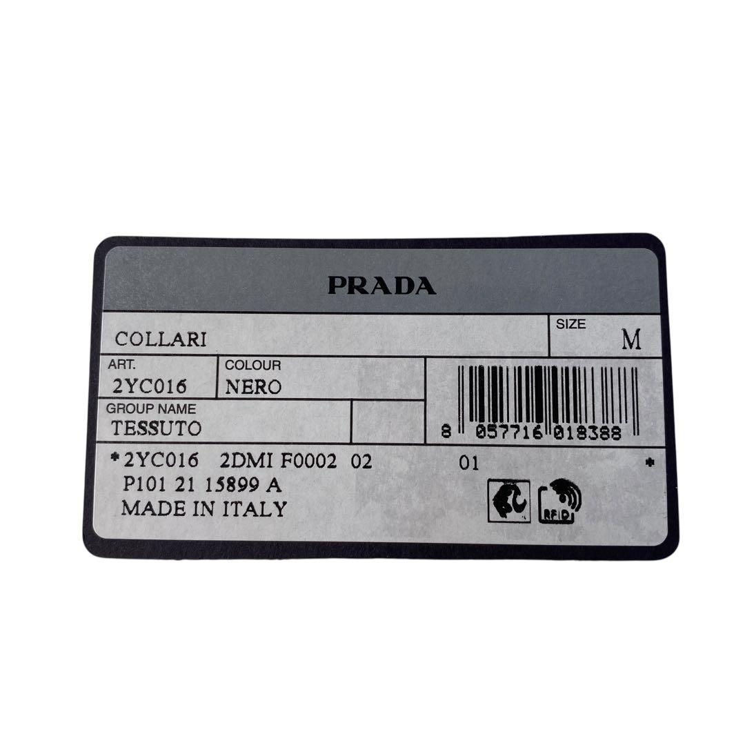 未使用 プラダPRADA 2YC016 ドッグ 首輪 Mサイズ