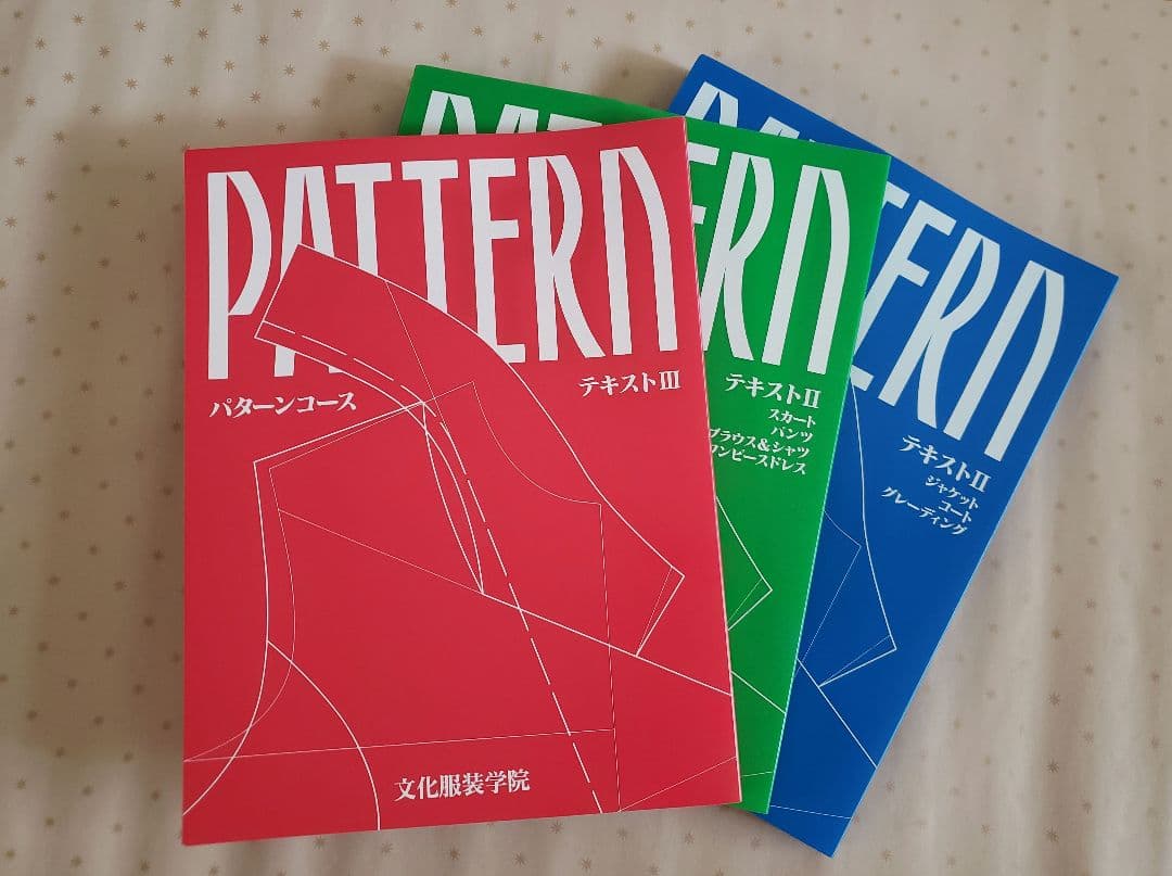 文化服装学院 通信教育講座 パターンコース