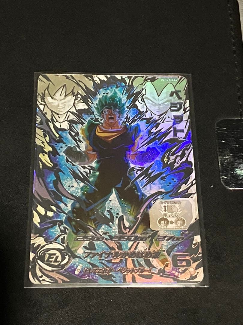 ドラゴンボールヒーローズ　ベジット　UGM4-SEC LC