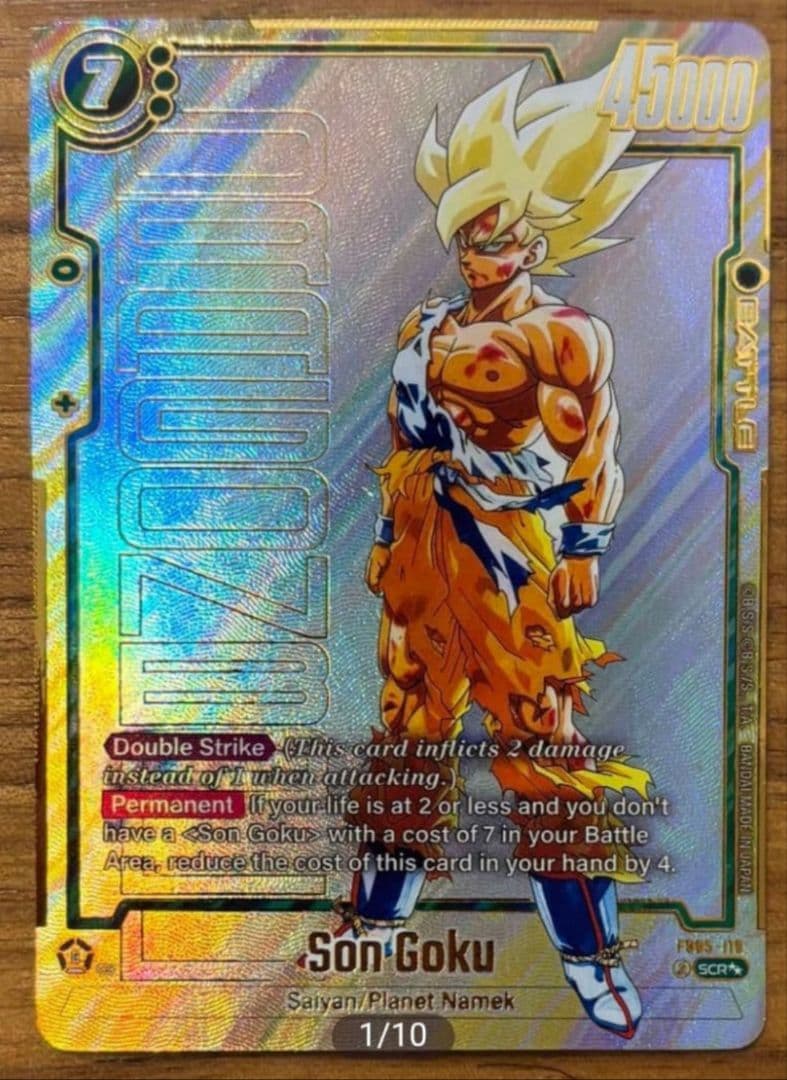 ⭐【激安価格】ドラゴンボールフュージョンワールドFB05-119SCR‼️