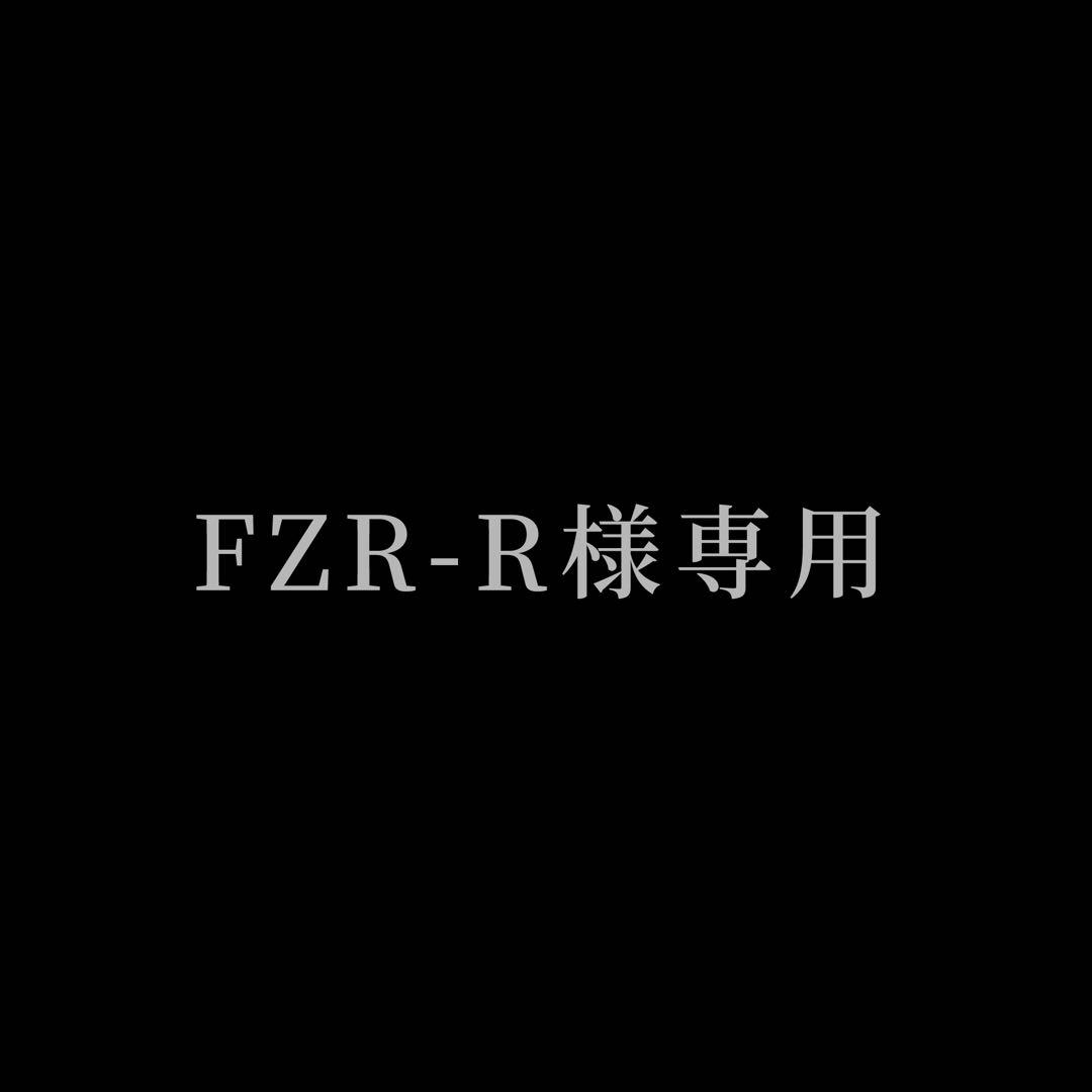 トップス FZRR