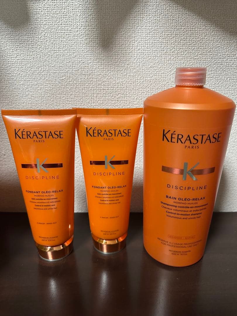 オレオリラックスセット