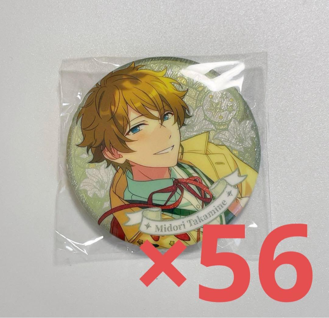 高峯翠　花の契約　缶バッジ　あんスタ