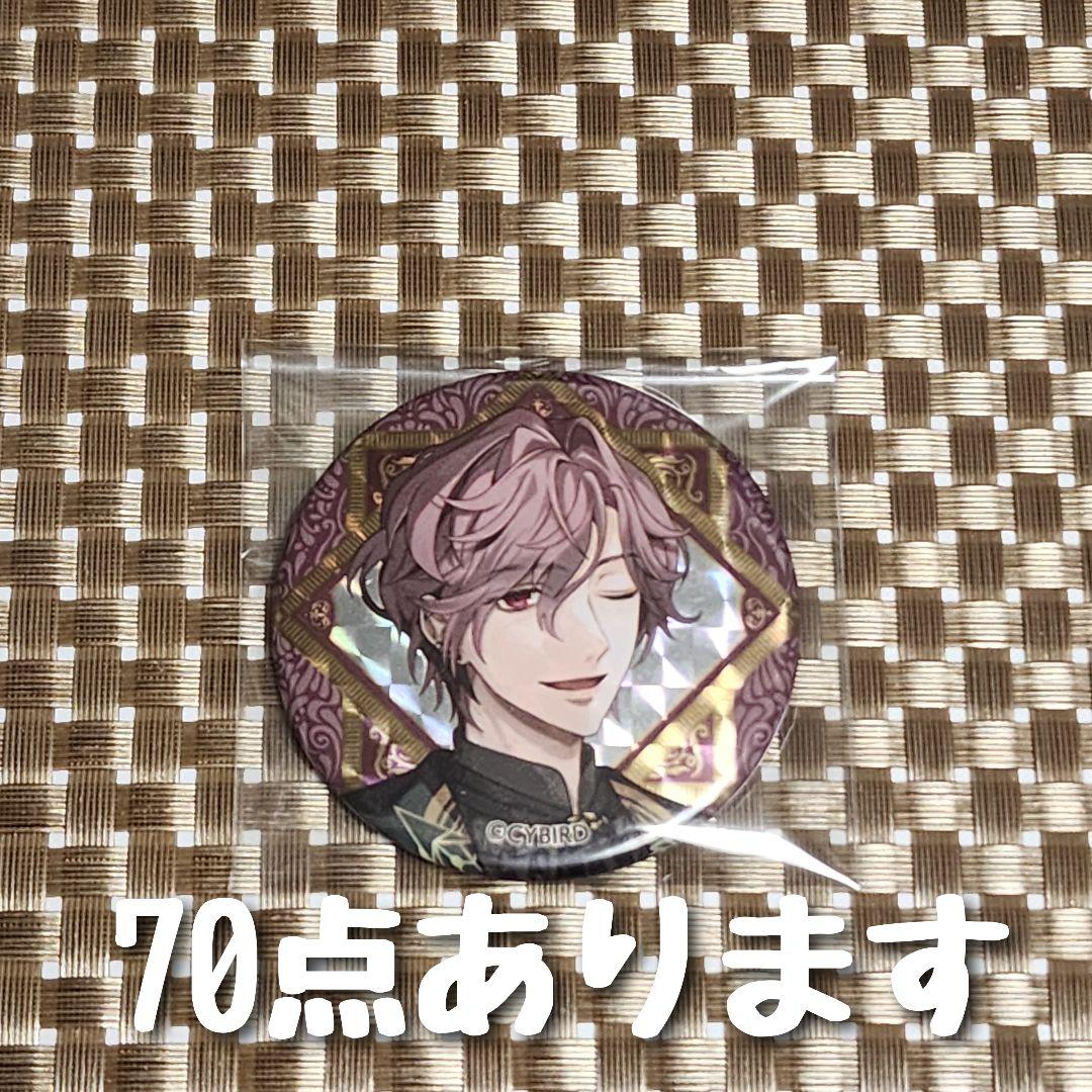 イケメンヴィラン AGF 缶バッジ リアム