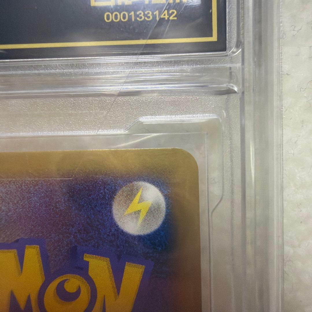 PCG10 ギャラドス レジェンド ランダムベーシックパック psa10 プロモ