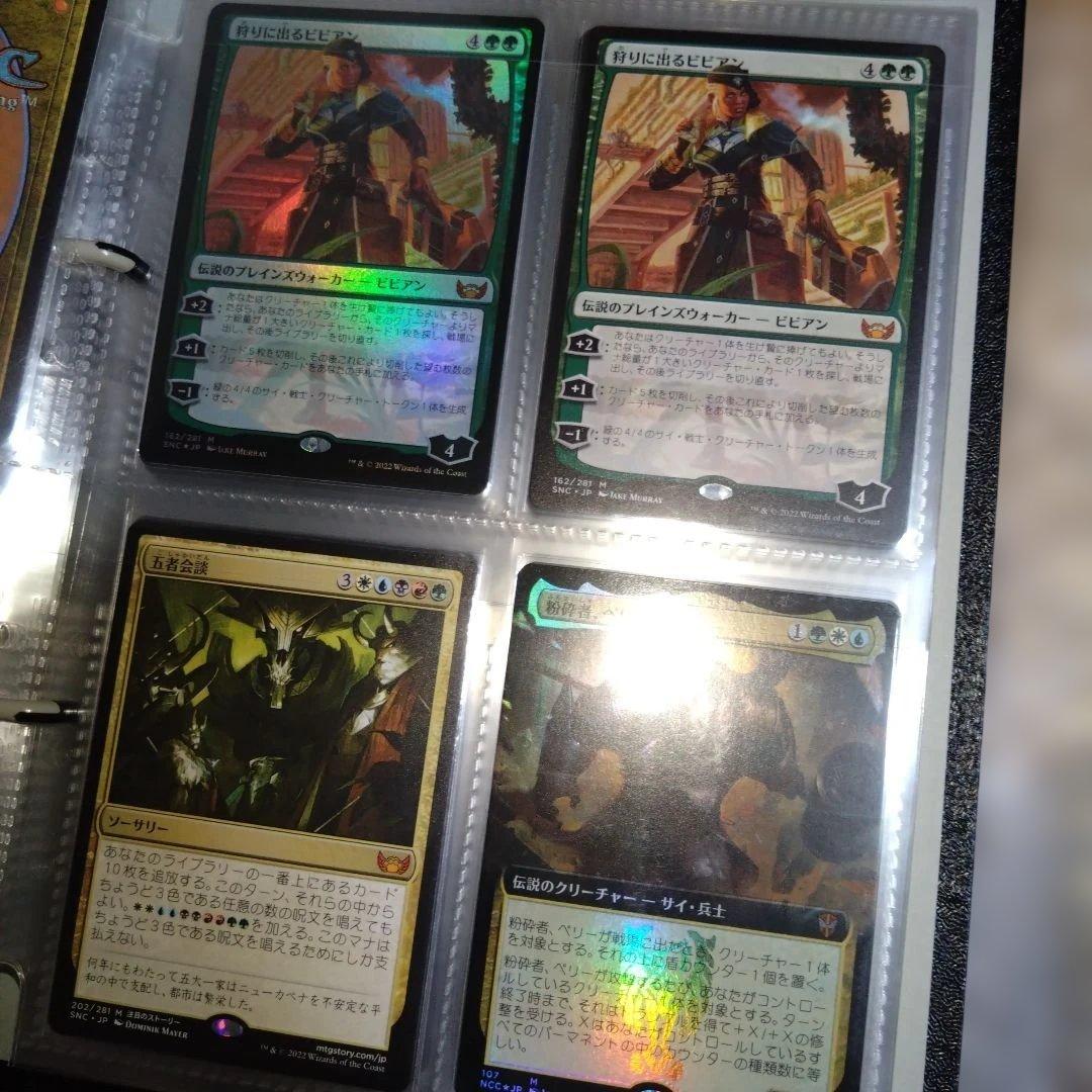 即購入可、マジックザギャザリング、5冊、まとめ売り