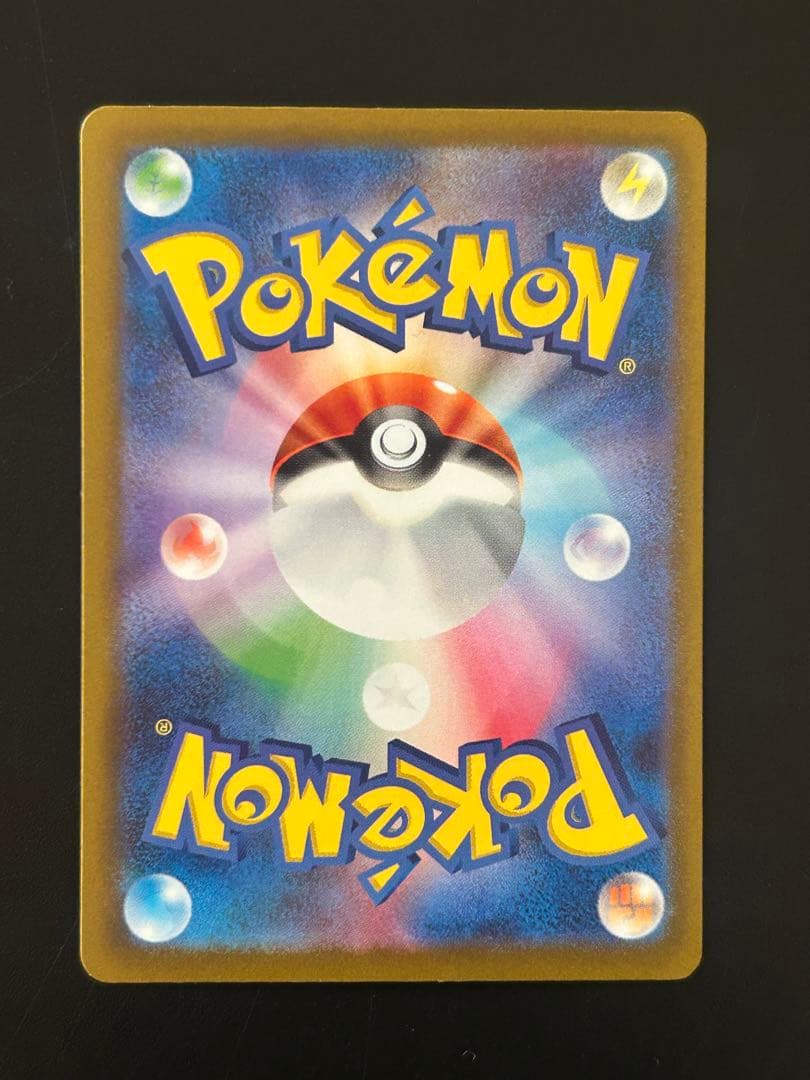 ポケモンカード　シャイニートレジャー　ナンジャモ　SAR