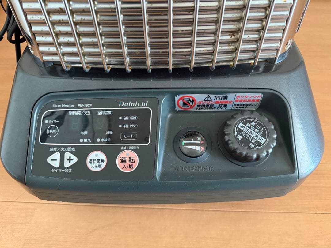 Dainichi FM-197F 電気ストーブ タイマー付き