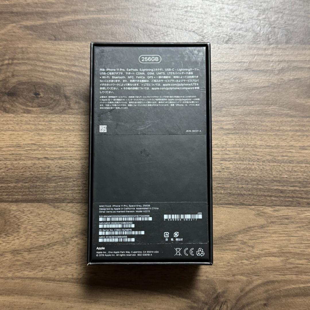iPhone 11 Pro 256GB スペースグレイ SIMロック解除済み