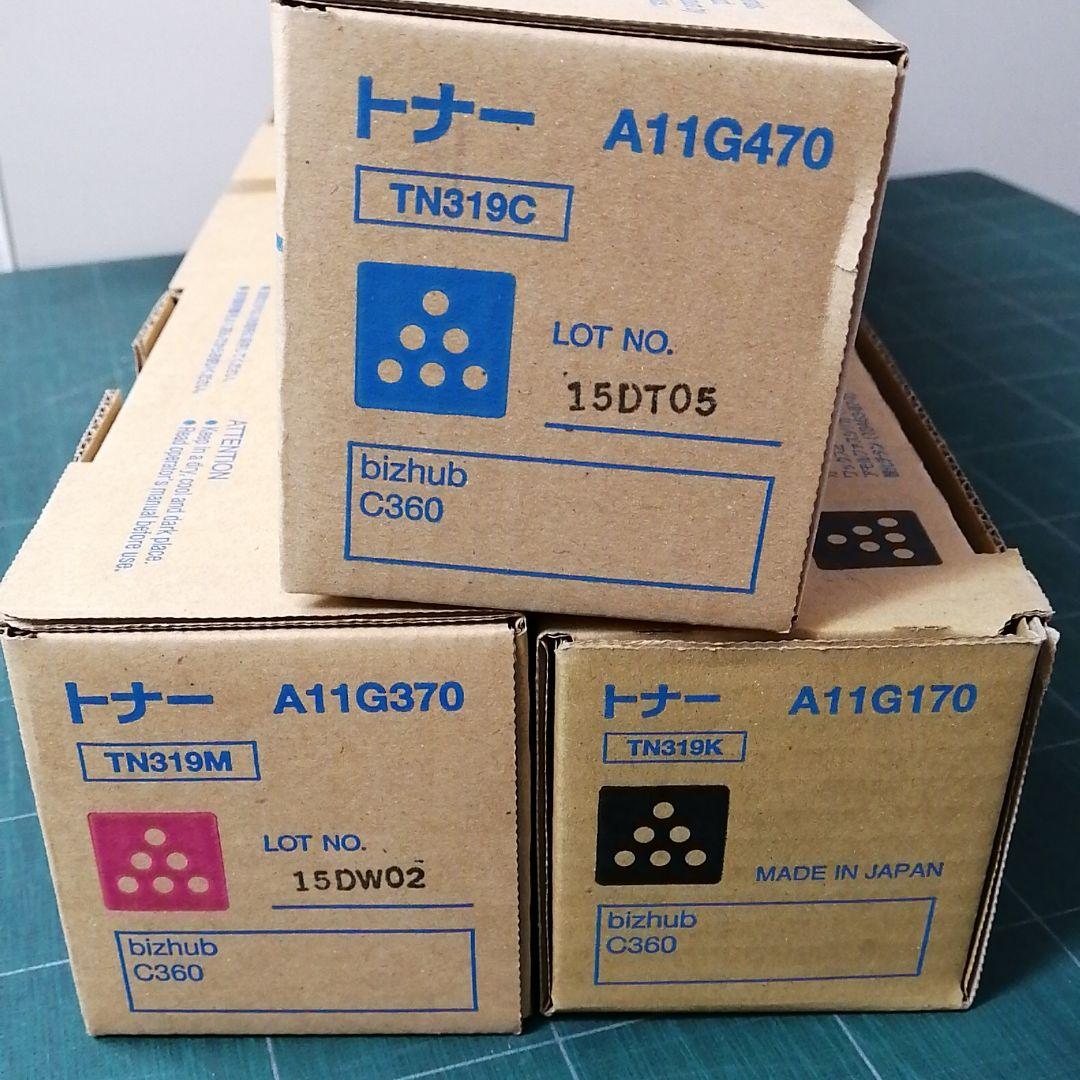 コニカミノルタ　純正トナー　ＴＮ３１９（３本セット）