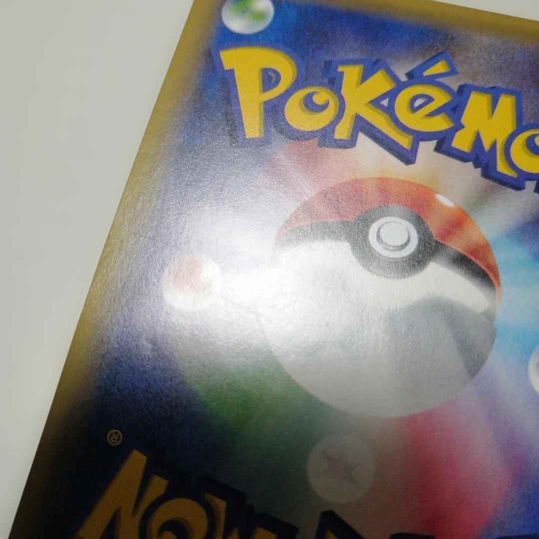 ポケモンカード　Mギャラドスex　sr