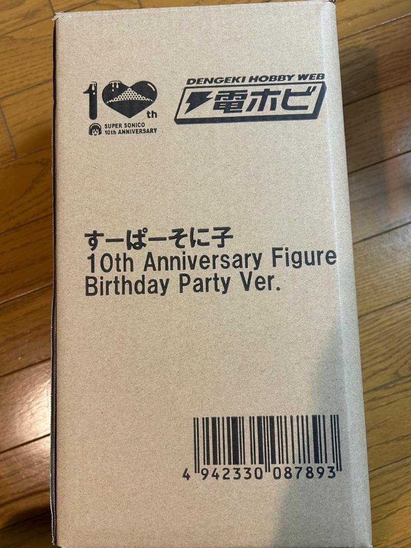★レア！すーぱーそに子 10thAnniversaryBirthdayParty