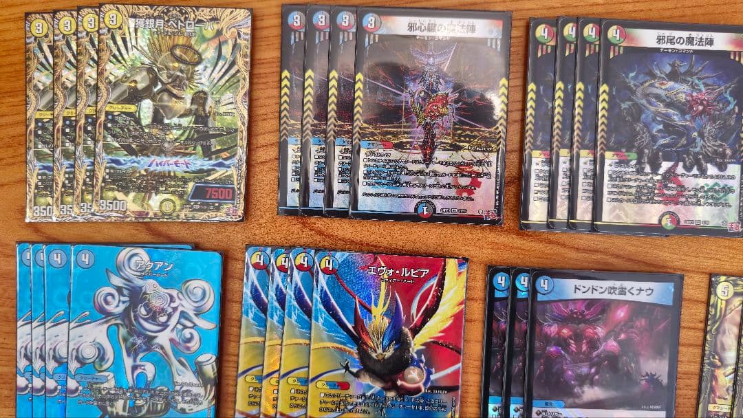 ドロマー ライオネル Star デッキ フェアリーCh モデル