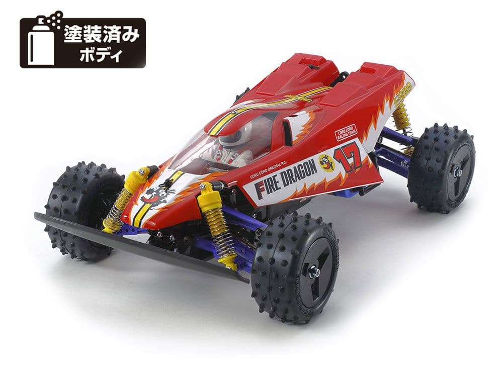 1/10RC ファイヤードラゴン (2020