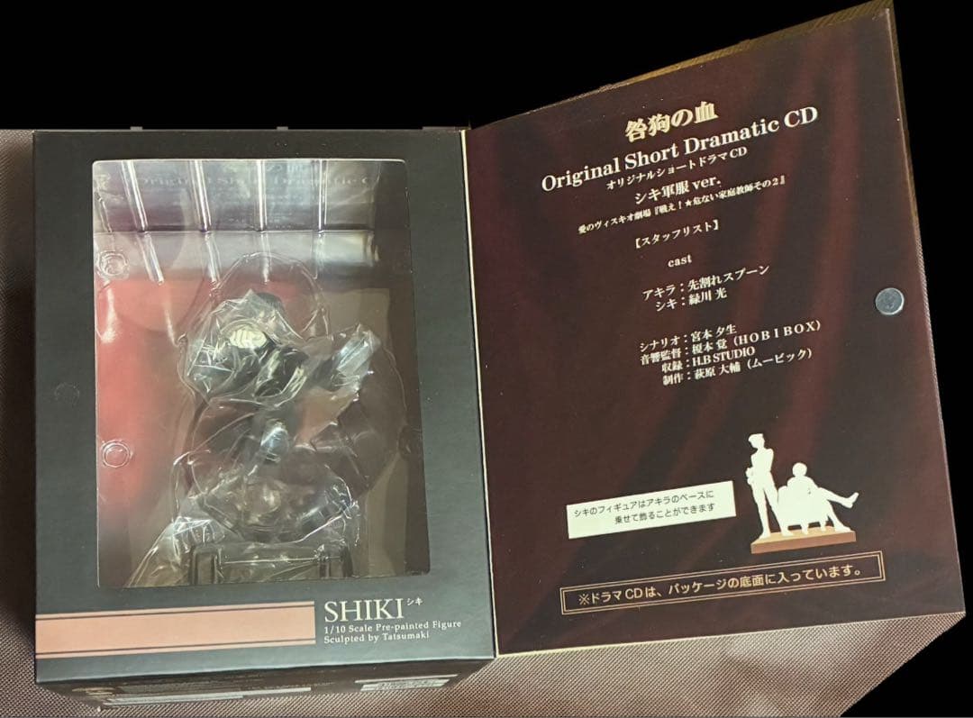 咎狗の血　1/10スケールフィギュア　シキ　アキラ　軍服Ver. コトブキヤ