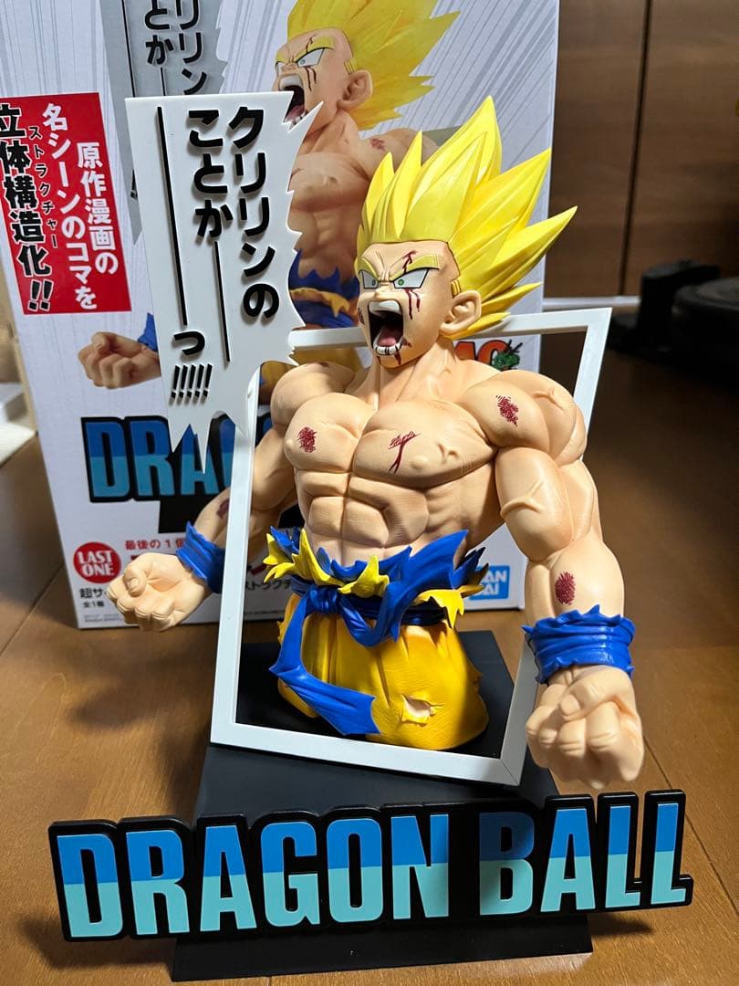 一番くじ　ギガマンガストラクチャー　ラストワン賞　超サイヤ人孫悟空