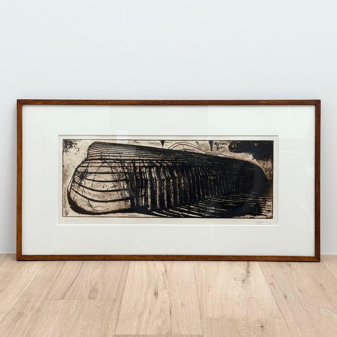 山口啓介　エッチング　版画作品　「水門 ’89」