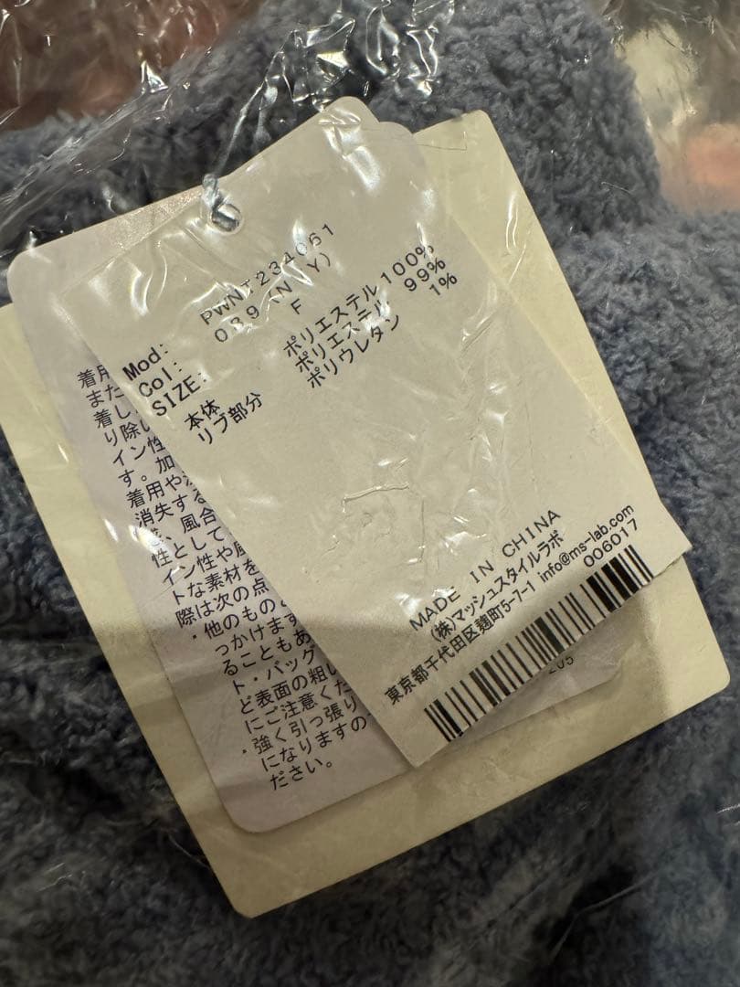 gelato pique カビゴン ルームウェア フリーサイズ