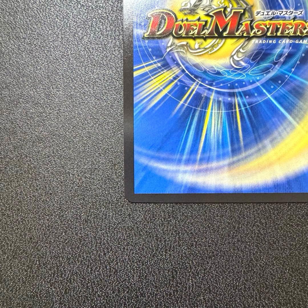 ミリオンブレイブカイザー サイン シークレット 壱百満天原サロメ デュエマ