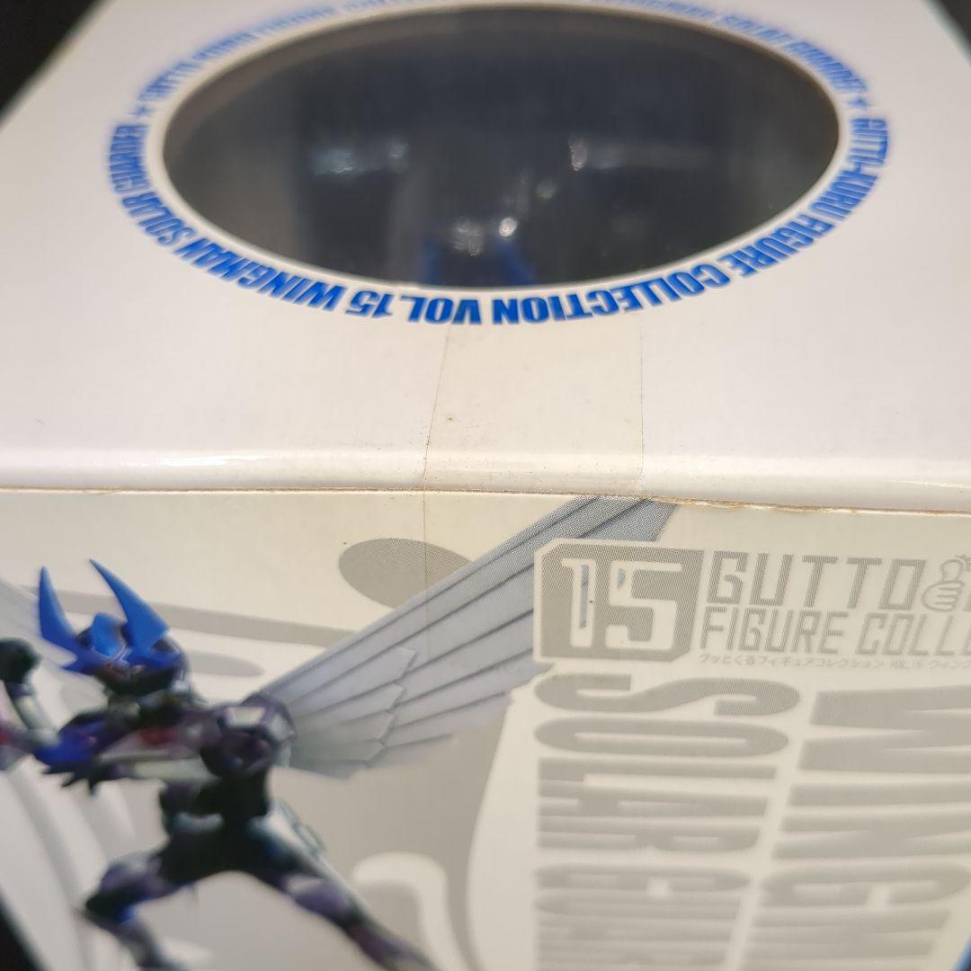 グッとくるフィギュアコレクション ウイングマン ソーラーガーダー