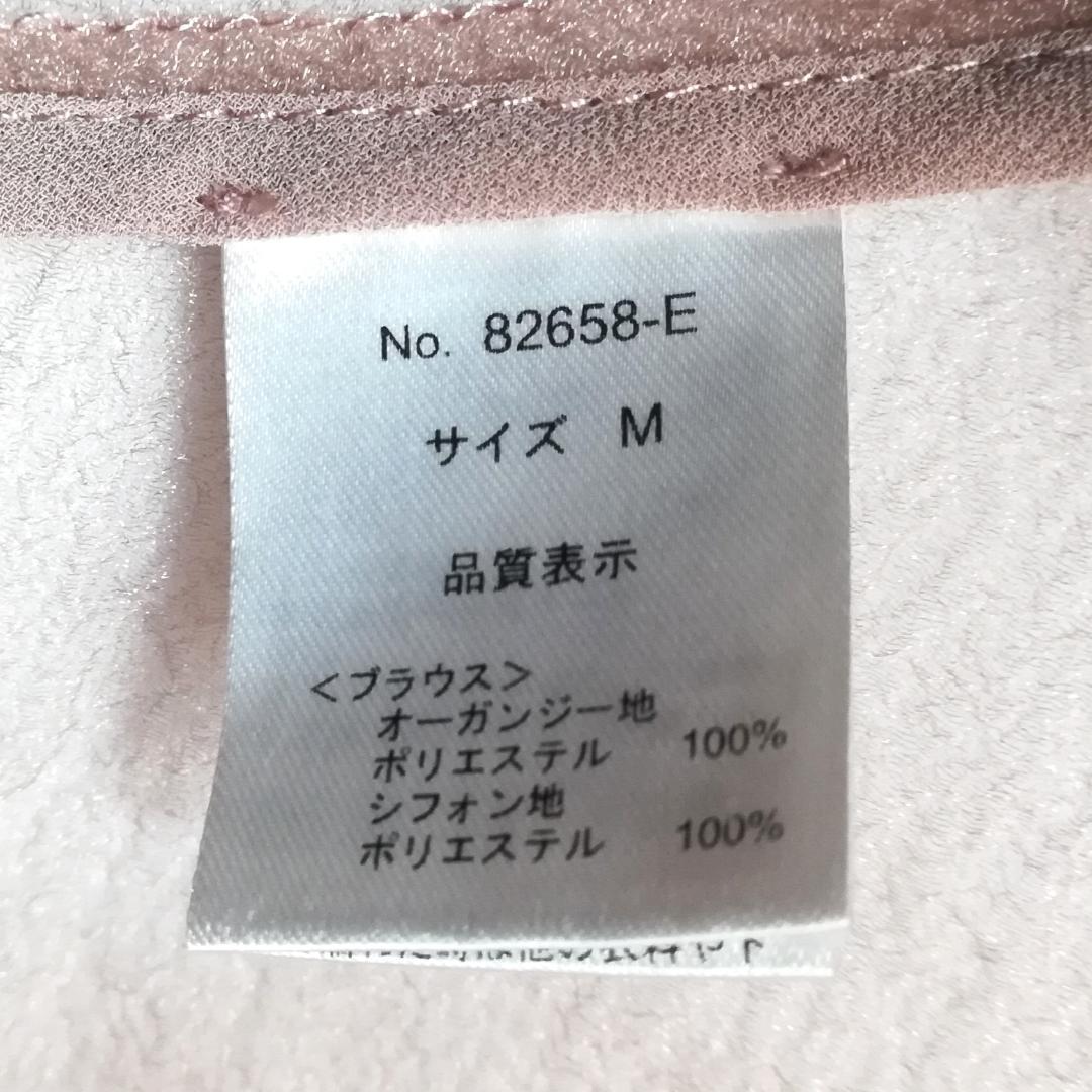 M カナ kana ボウタイボレロセットドレス ブラウン 結婚式 オケージョン