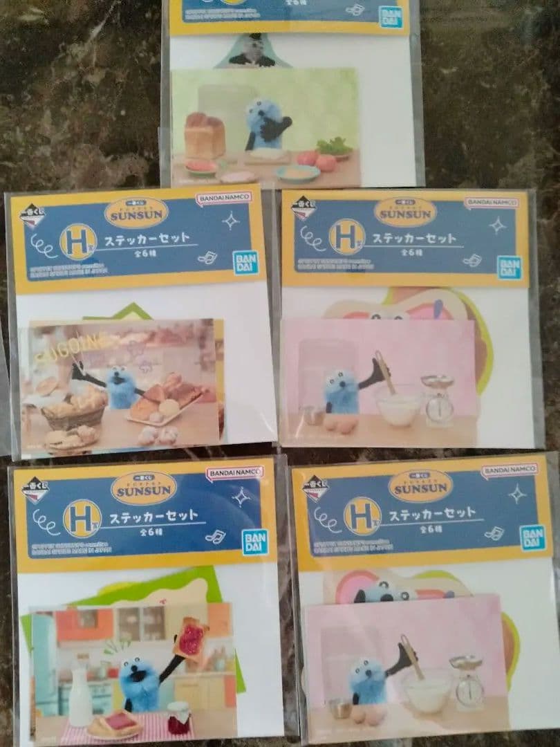 新品未開封　パペットスンスン　一番くじ　ラストワン　13点セット